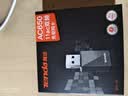 Tenda腾达USB无线网卡智能免驱AC650 台式机专用WiFi接收器5G双频网卡 笔记本电脑外置网卡WiFi发射器 实拍图