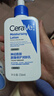 适乐肤（CeraVe）C乳236ml（男士女士生日礼物保湿补水乳液身体乳面霜张凌赫同款） 实拍图
