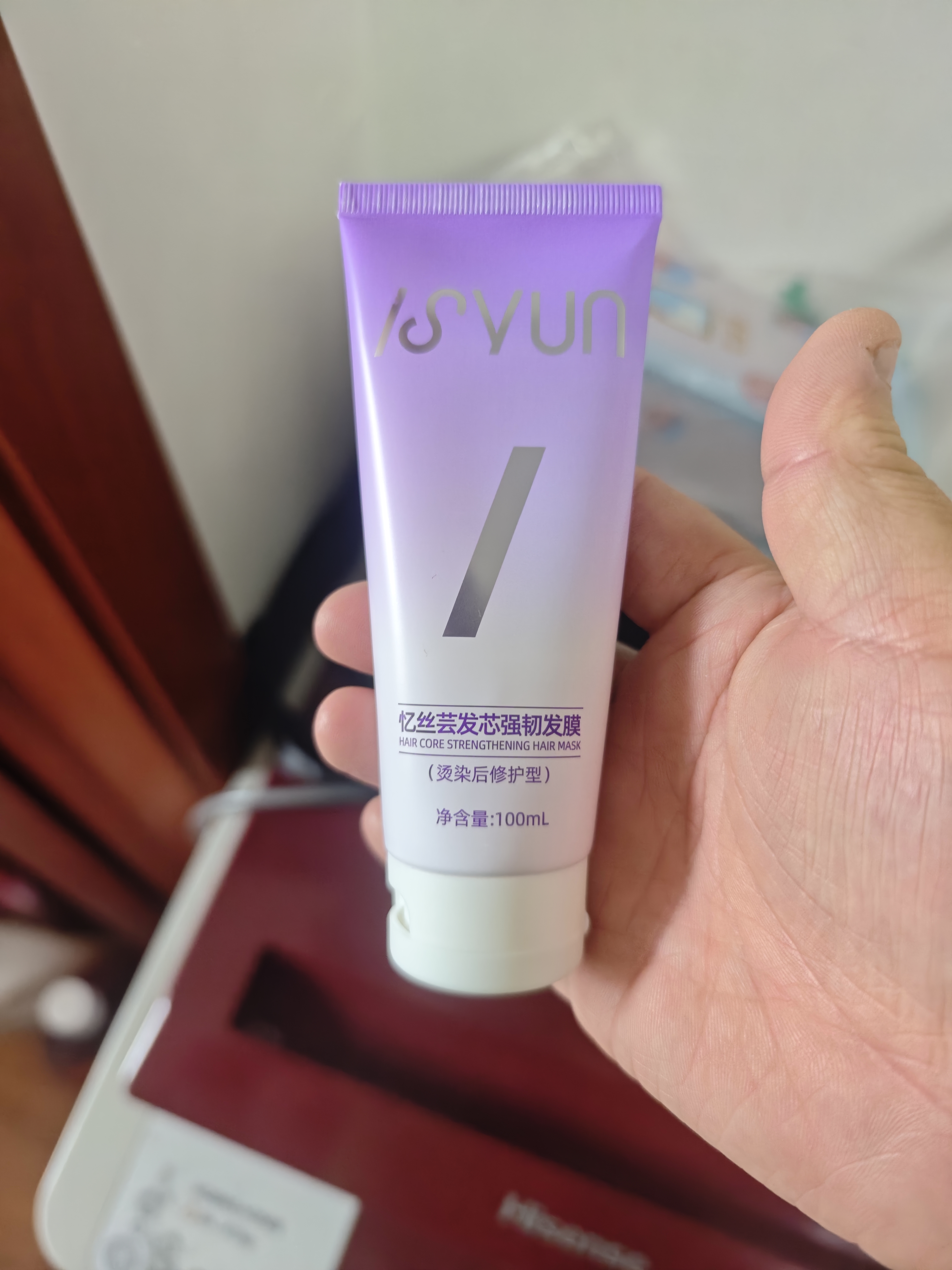 忆丝芸黑紫色染发膏在家染发剂天然植物无刺激盖白纯不沾男女士专用2盒 实拍图