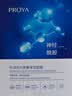 珀莱雅面膜 水漾透润水屏障面膜5片  补水面膜女男 保湿修护 实拍图