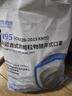 乐优佰易活性炭口罩 100只带呼吸阀加厚防尘防工业专用粉尘雾霾甲醛KN95 独立包装 实拍图