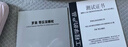 罗莱记忆枕头A类零压深睡枕 记忆棉枕芯分区护颈椎枕头成人助眠枕礼盒 实拍图