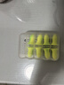 安耳悠 隔音耳塞防噪音睡觉睡眠耳塞德国进口女士小号款 minisoft 2副装 实拍图
