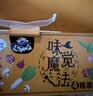 饭扫光下饭菜团购礼盒装205g*4 榨菜香辣咸菜泡菜 牛肉辣椒酱 拌饭拌面 实拍图