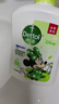 滴露（Dettol）洗手液抑菌滋润茉莉绿茶500g 儿童洗手液消毒 滋润护手米奇米妮版 实拍图