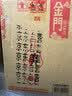 金门高粱 823纯酿酒 清香型白酒  58度600ml*6瓶整箱装 宴请送礼台湾纯粮酒 实拍图
