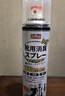 巨奇（JUQI）鞋子除臭杀菌喷雾360ml 银离子消毒杀菌鞋袜球鞋运动鞋防脚臭脚气 实拍图