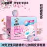老管家花香洁厕宝50g*12块马桶除垢除臭去异味洁厕块 实拍图