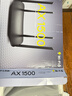 普联（TP-LINK） 凌云WiFi6 双千兆AX1500无线路由器 5G双频 易展Mesh 高速穿墙家用 儿童上网管控 XDR1520易展版 实拍图