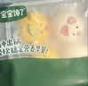 宝宝馋了馋宝厨房果蔬卡通造型包160g小鸡包儿童早餐半成品送婴儿辅食谱 实拍图