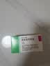 【原研药】西乐葆 塞来昔布胶囊 0.2g*18粒/盒 3盒装 实拍图