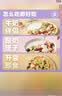 欧扎克 麦片营养早餐 50%水果坚果燕麦片700g 即食方便代餐可搭配牛奶 实拍图