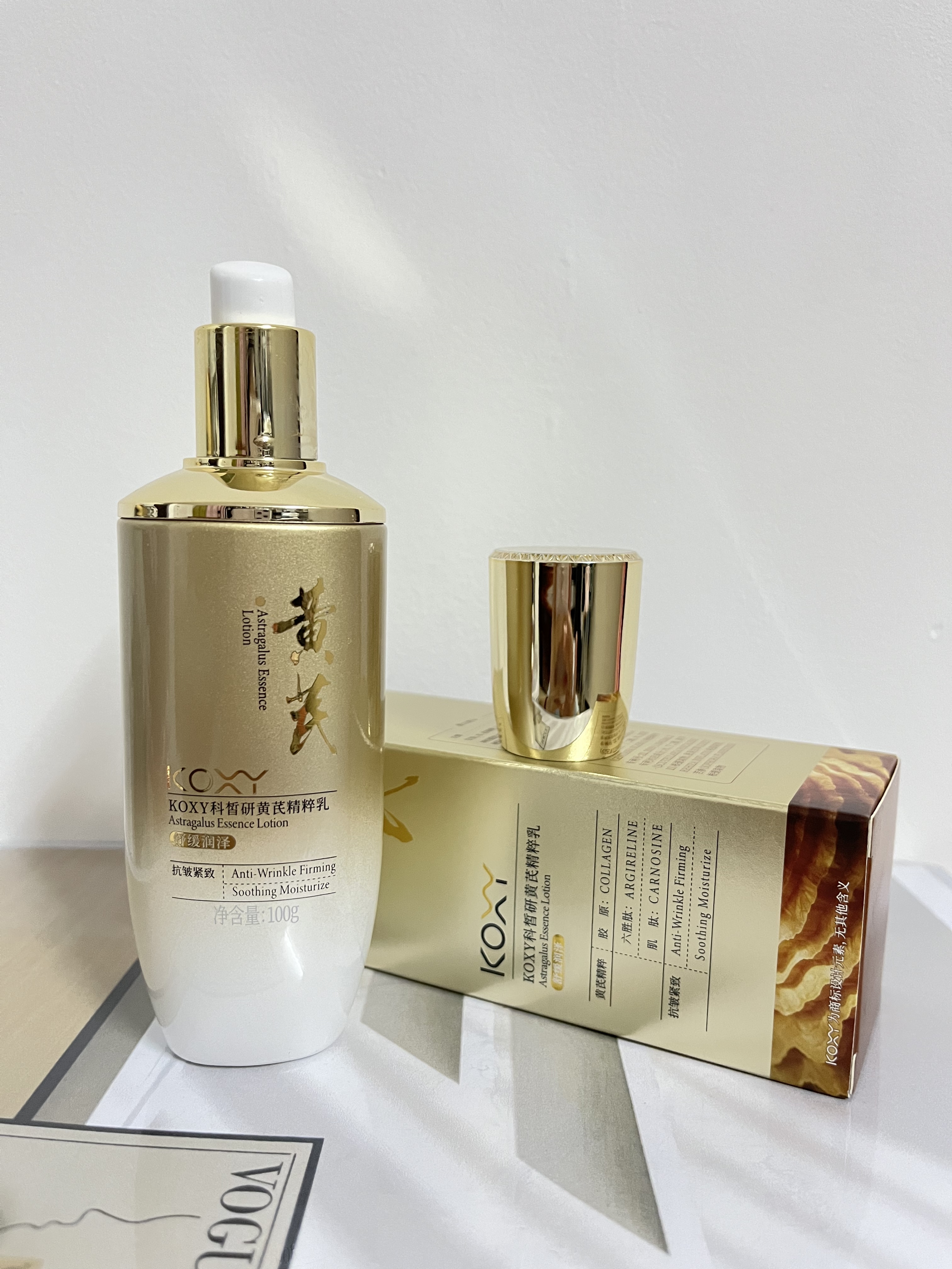 KOXY 科皙研黄芪水乳液抗皱紧致抗衰老补水去黄提亮深保湿40-50岁女人护肤品 实拍图