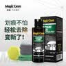 宝能（MAGIC GEM）划痕蜡车漆划痕修复神器漆面刮蹭痕补漆去污上光抛光汽车蜡100ml 实拍图