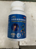 [3盒装】三康盐酸氨基葡萄糖胶囊0.75g*120粒/盒治疗和预防全身所有部位的骨关节炎 实拍图