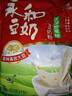 永和豆浆无添加蔗糖豆奶粉510g 30g*17小包高蛋白非转基因 即食早餐 实拍图