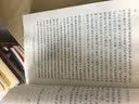四大名著大字本原著版完整无删减注释丰富定本赠图表6张（套装全11册）古白话文护眼红楼梦三国演义西游记水浒传小学初中高中语文必读人民文学出版社 小说 实拍图