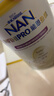 雀巢（Nestle）港版能恩全护适度水解幼儿奶粉3段（1-3岁）800g【7HMO+益生菌】 实拍图