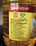 鲁花 【保真菜籽油】食用油 低芥酸特香菜籽油 6.18L   物理压榨 实拍图