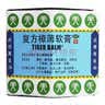 曼秀雷敦复方薄荷脑软膏 28g 蚊虫叮咬止痒消肿 感冒药 鼻塞 流鼻涕 皮肤过敏 清凉 轻度烧烫伤 实拍图