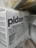 pidan猫砂 天然钠基球型猫砂2.4kg*4包 球型膨润土砂京东自营 实拍图