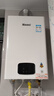 林内（Rinnai）【小蛮腰Plus】16升家用燃气热水器 一键智能切换 超窄机身 恒温热水器上门安装（16GD31Plus） 实拍图