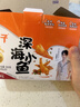 劲仔【王俊凯推荐】深海小鱼 麻辣味 300g/盒 20包  鱼仔鱼干海味零食 实拍图