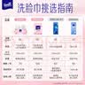 得宝（TEMPO）戴珍珠耳环的少女艺术联名款 悬挂式洗脸巾 160抽 XL码一次性毛巾 实拍图