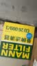 曼牌滤清器（MANNFILTER）空调滤清器空调滤芯CU26009/3高尔夫朗逸迈腾凌渡宝来明锐/奥迪A3 实拍图