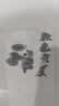 百乐（PILOT）【教师节礼物】签字笔88G学生书法练字钢笔墨水套装商用办公送礼FPMR2白色虎纹M尖 实拍图