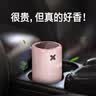 香百年车载香薰汽车香水高档持久淡香氛车用固体香膏车内除异味净化空气 迷雾花园【防晕车+女士专用】 实拍图