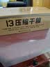 900压缩饼干户外即食代餐家庭储备应急食品战备物资13型桶装1.5kg 实拍图
