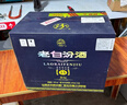 汾酒老白汾封坛15 清香型白酒 53度 475ml*6瓶 整箱装 宴请礼赠自饮 实拍图