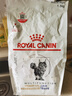 皇家泌尿道处方猫粮MUC34情绪舒缓稀释尿液成猫处方粮配方粮1.5KG*2 实拍图