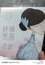 三生花百雀羚护肤品玻尿酸补水保湿细致毛孔提亮嫩肤面膜40片七夕礼物 实拍图