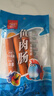 双汇鱼肉肠火腿肠 50g*5支*4袋 香肠 海鲜肠 休闲零食 方便面伴侣 实拍图