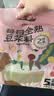 燕之坊  每日全熟豆浆料包五谷杂粮粗粮小包装黄豆破壁机食材65g*14袋 实拍图