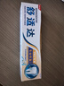 舒适达专业修护抗敏成人牙膏套装360gNovaMin技术含氟防蛀 固齿京东自营 实拍图