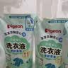 贝亲（Pigeon）婴儿洗衣液儿童专用酵素去污无酒精(清新果香) 补充装750ml 实拍图