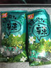 双汇火炫风刻花香肠45g*10支火腿肠休闲零食香辣肠烧烤露营方便面 实拍图