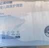 十月结晶婴儿隔尿垫宝宝一次性隔尿垫护理垫一次性床单 铂金装M100片【33*45cm】 实拍图