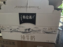 蒙牛特仑苏纯牛奶 250mL*12盒*2箱+早餐奶核桃味250mL*16盒*1箱 实拍图