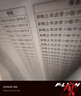 新概念英语1 英语初阶 学生用书（智慧版 附要点概述视频、课文音频、单词跟读、单词练习、课文朗读语音测评）零起点入门 零基础自学 中小学英语 外研社 实拍图