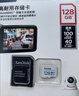 闪迪（SanDisk）128GB TF（MicroSD）4K内存卡 行车记录仪 监控摄像头专用 循环录制10,000小时 高耐用存储卡 实拍图