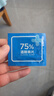 京东京造75%酒精棉片独立包装单片*120片 消毒湿巾纸杀菌卫生湿纸巾 实拍图