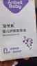 安贝儿紫草油红屁屁护臀膏 新生婴儿屁屁霜防红屁股淹脖子 按摩油50ml 实拍图