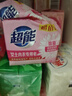 超能女士内衣皂茉莉清香101g*4块除菌洗衣皂安全祛异味内裤专用 实拍图