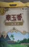 福临门 泰玉香大米 一品香米 20斤家庭装 实拍图
