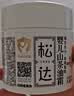 松达儿童面霜干痒红婴儿山茶油霜滋润保湿温和宝宝面霜四季润肤霜 【店长推荐】婴儿面霜68g*2瓶+赠品 实拍图