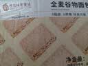 西瓜味的童话谷物全麦面包健身黑麦代餐无糖精粗粮0饱腹低脂休闲零食早餐1000g 实拍图